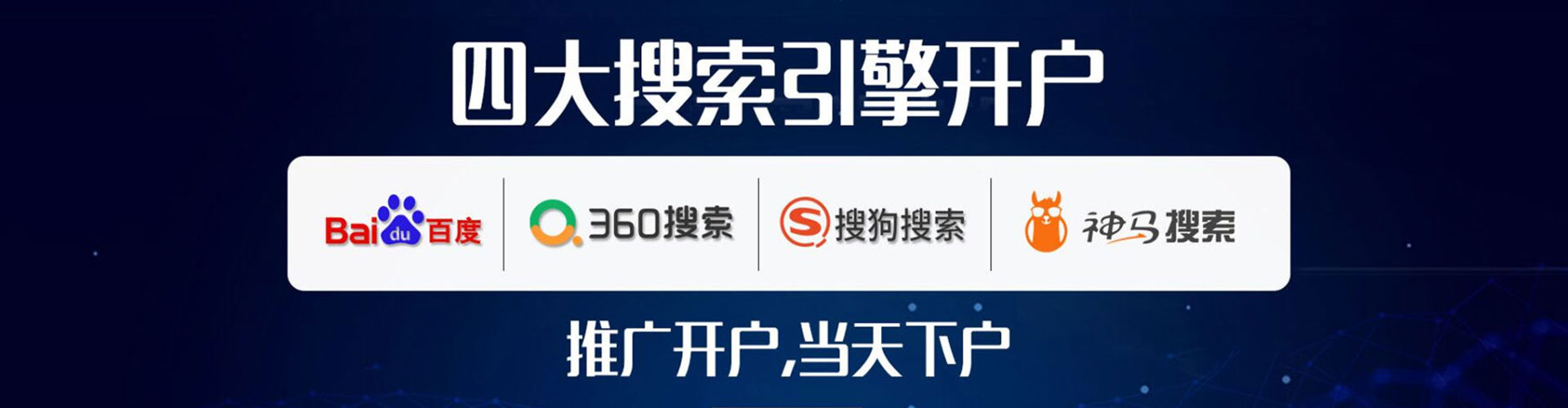 英吉沙信息流托管